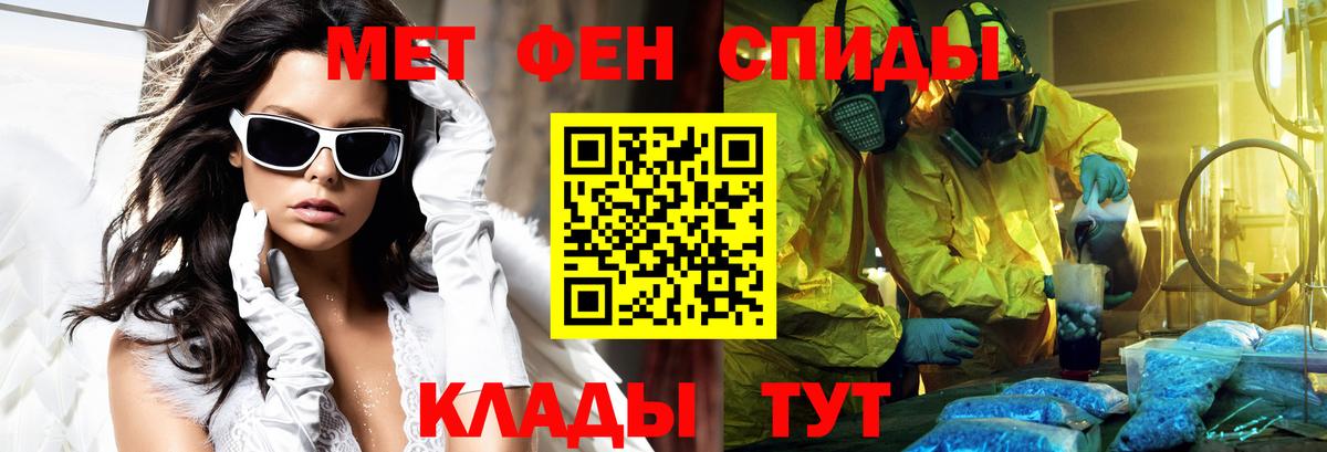 Амфетамин  blacksprut зеркало  Amphetamine Premium  Ижевск 