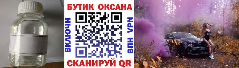 где продают   Ижевск  Бутират 99% 