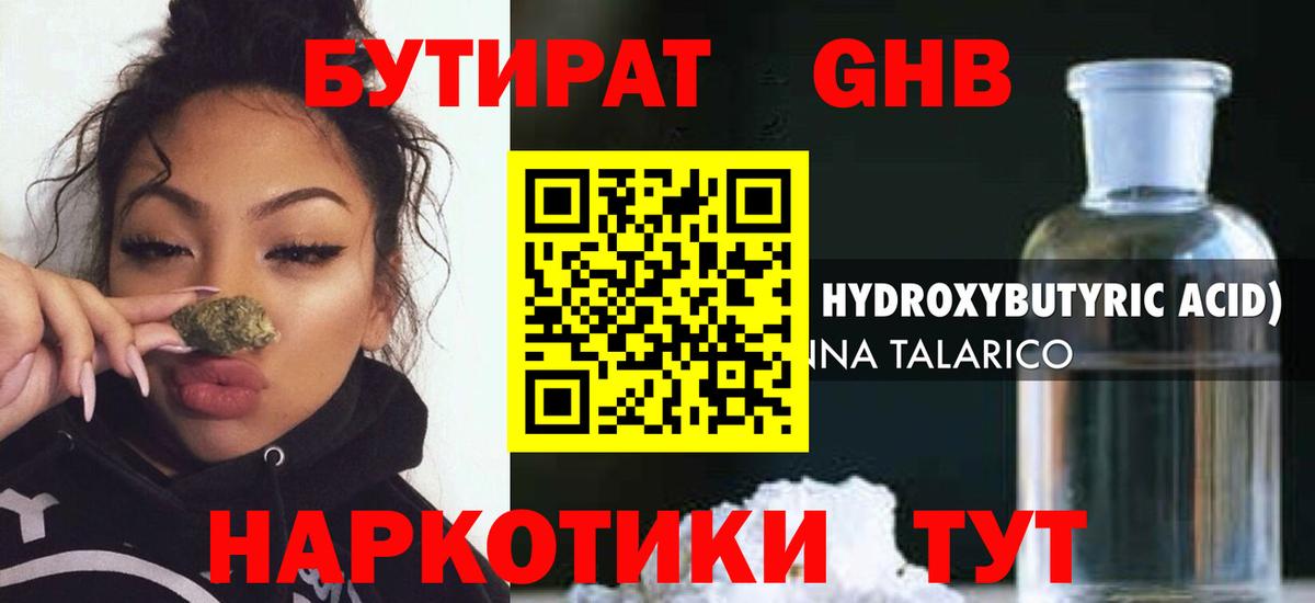Кетамин  Ижевск  Гашиш  Меф МЯУ МЯУ кристаллы  COCAIN  Канабис  Вход с VPN  Конопля  ГАШИШ  NBOMe  Экстази  МДМА 