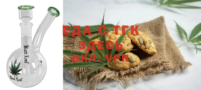 mega сайт  закладки  Ижевск  Canna-Cookies конопля 