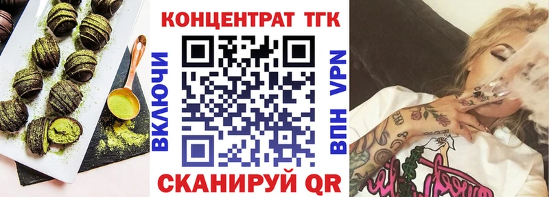 Cannafood конопля  купить  сайты  мега ONION  Ижевск 