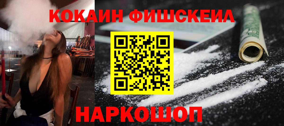 COCAIN 99% Ижевск
