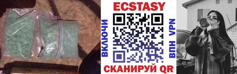 Ecstasy таблы  наркота  Ижевск 