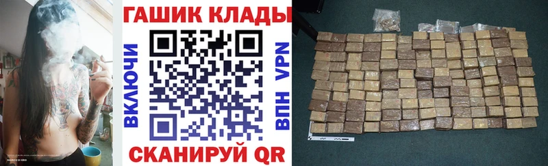 купить   Ижевск  Гашиш хэш 