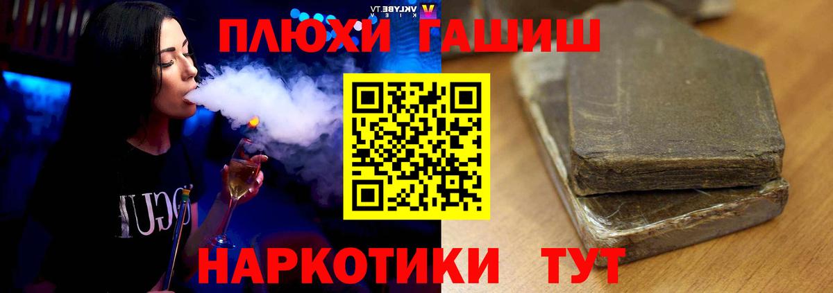 Гашиш  Героин  Ижевск  МАРИХУАНА  КОКАИН  МЕТАМФЕТАМИН  Каннабис  МЕФ кристаллы  МЕФ  