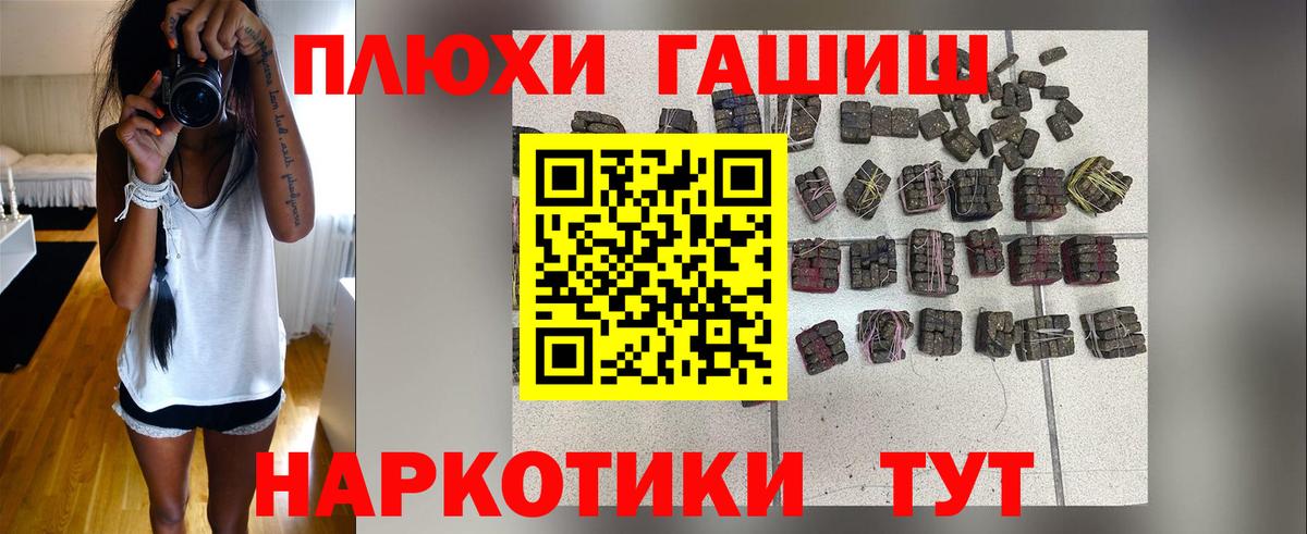 ГАШИШ Ice-O-Lator Ижевск