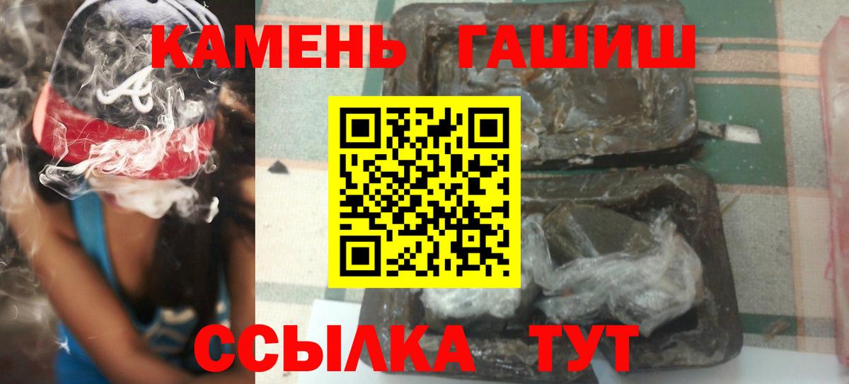 ГАШ VHQ Ижевск