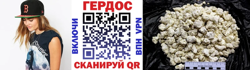 Героин Heroin  купить наркоту  Ижевск 
