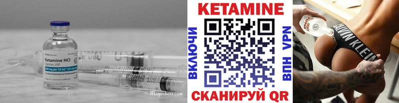 купить наркоту  Ижевск  КЕТАМИН ketamine 