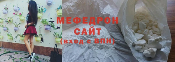 мефедрон Верхнеуральск