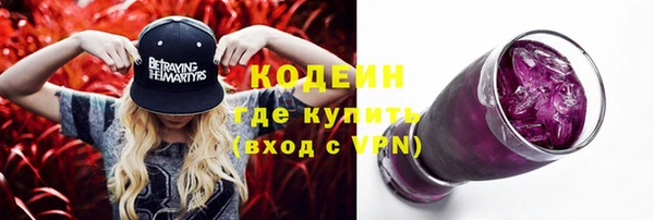 метамфетамин Кукмор