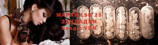 скорость mdpv Куйбышев