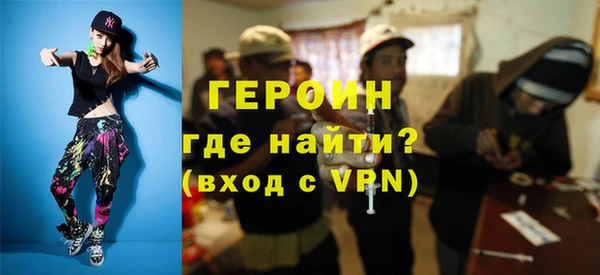 метамфетамин Кукмор