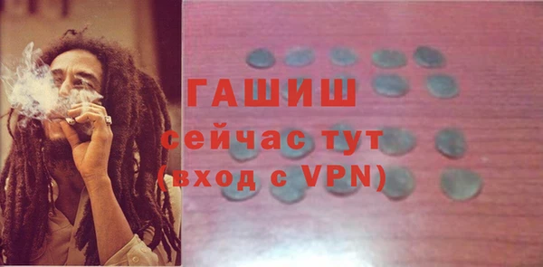метамфетамин Кукмор