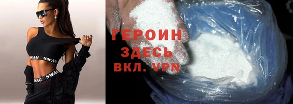 скорость mdpv Куйбышев