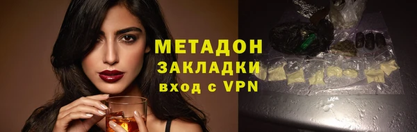 скорость mdpv Куйбышев