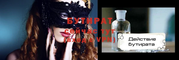 метамфетамин Кукмор
