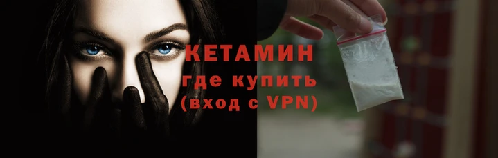 гашиш Кулебаки