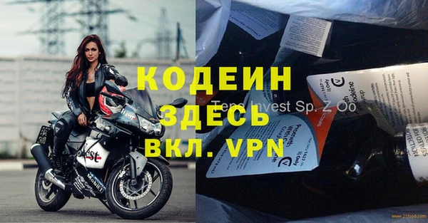 метамфетамин Кукмор