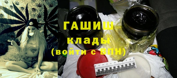 гашиш Кулебаки