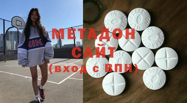 скорость mdpv Куйбышев