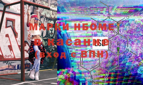 соль ск Бугульма