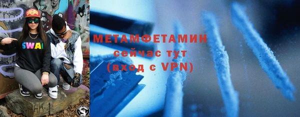 скорость mdpv Куйбышев
