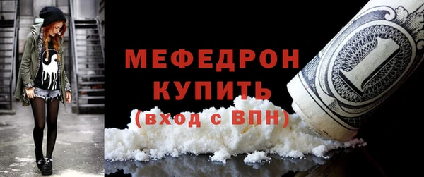 метамфетамин Кукмор