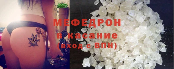 метамфетамин Кукмор