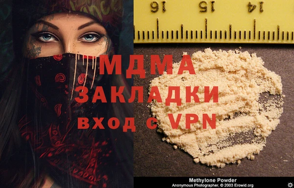 гашиш Кулебаки