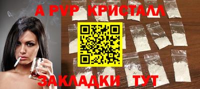 скорость mdpv Бугуруслан