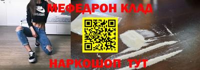 молекула духа Бузулук