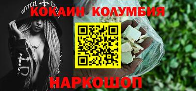 первитин Будённовск