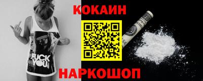 спиды Будённовск