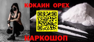 гашик Бугуруслан