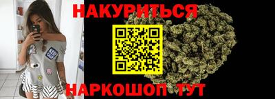 каннабис Бузулук