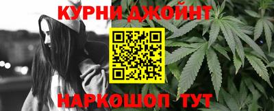 каннабис Бузулук
