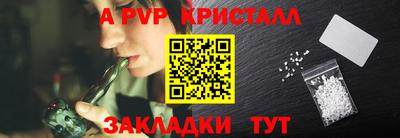 первитин Будённовск