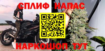 молекула духа Бузулук