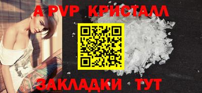 скорость mdpv Бугуруслан