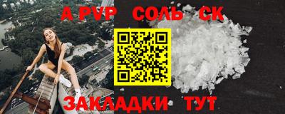 молекула духа Бузулук