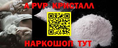 скорость mdpv Бугуруслан