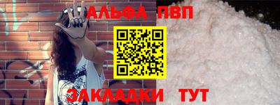 герыч Абакан