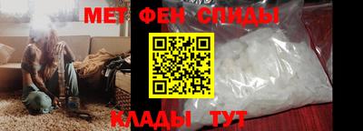 спиды Будённовск