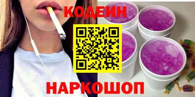 спиды Будённовск