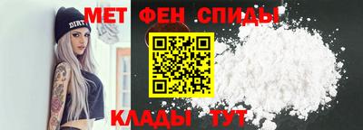 первитин Будённовск