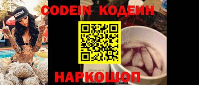 молекула духа Бузулук