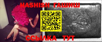 гашик Бугуруслан