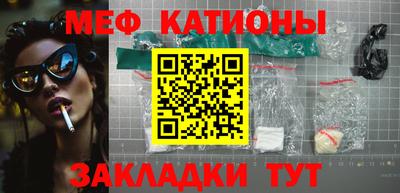 первитин Будённовск