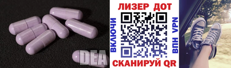 купить  сайты  Ижевск  Лсд 25 экстази кислота 